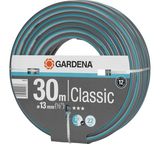 Шланг Gardena Classic 13 мм (1/2"), 30 м 18009-20.000.00