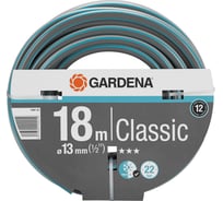 Шланг Gardena Classic 13 мм (1/2"), 18 м 18002-20 18002-20.000.00