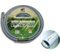 Поливочный шланг SKRAB 1/2, 20 м, 20 бар, серый 28221