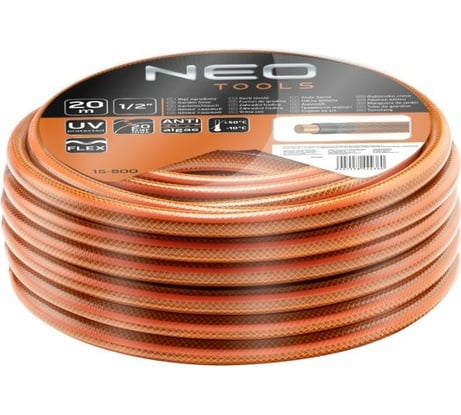 Садовый 4-слойный шланг NEO Tools ECONOMIC 1/2" x 20 м 15-800