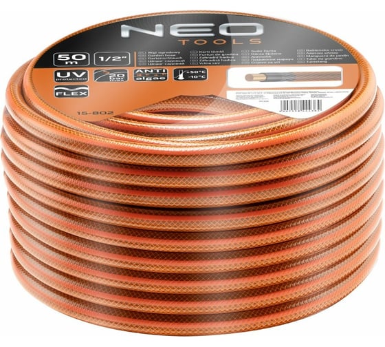 Садовый 4-слойный шланг NEO Tools ECONOMIC 1/2" x 50 м 15-802 1