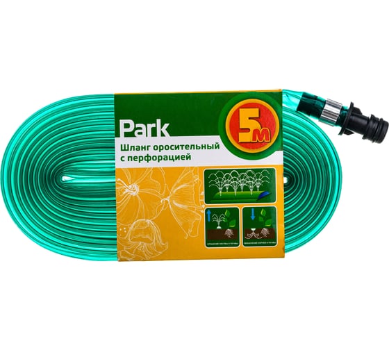 Оросительный шланг с перфорацией Park 5 м 111034