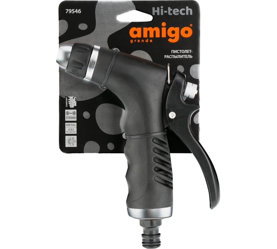 Пистолет-распылитель AMIGO 79546