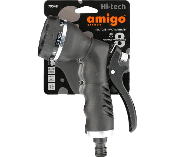 Пистолет-распылитель AMIGO 79548