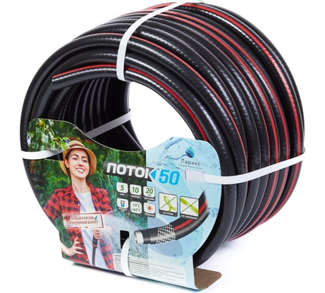 Армированный 5-слойный шланг ПОТОК 50 1/2", 25 м 235001