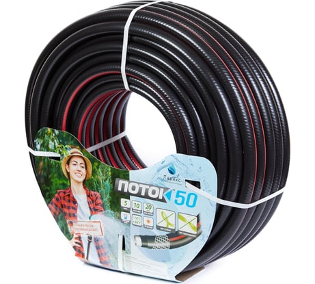 Армированный 5-слойный шланг ПОТОК 50 1/2", 50 м 235002