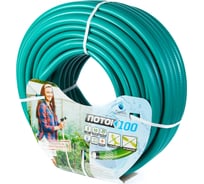 Армированный 5-слойный шланг ПОТОК 100 3/4" 50 м 231028