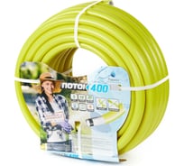 Армированный 5-слойный шланг ПОТОК 400 3/4", 50 м 234040