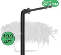 Капельница ПоливНаДаче Г-образная с лабиринтом, 10см, 2л/ч, черная (подключается к трубке ПВХ 3/5мм) 100шт 2102B.100