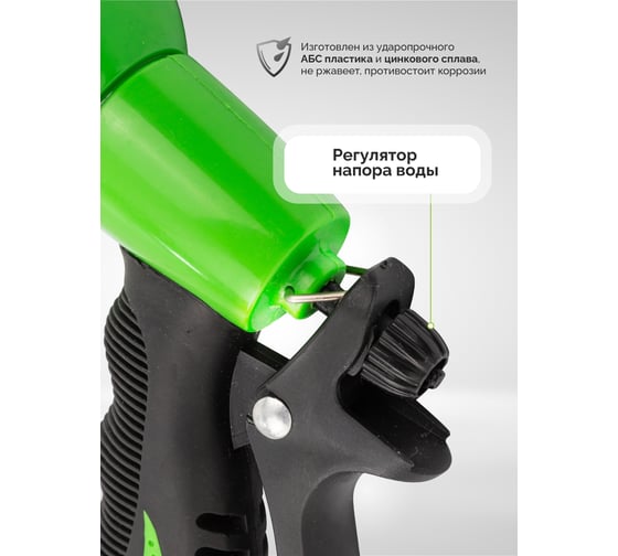 Пистолет-распылитель пластиковый WMC TOOLS 10 режимов распыления WMC-TG7201017(48862)
