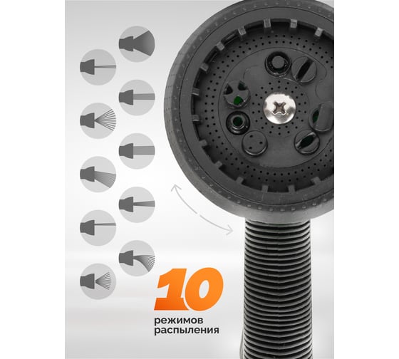 Пистолет-распылитель пластиковый WMC TOOLS 10 режимов распыления WMC-TG7201017(48862)