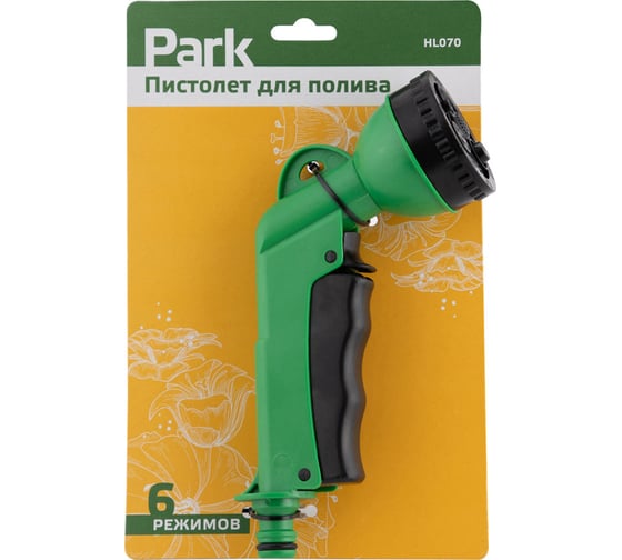 Пистолет для полива Park HL070 6 режимов 330065