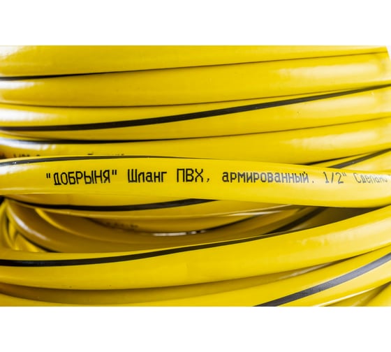 Шланг Инструм-Агро Добрыня 1/2", 25м 011772