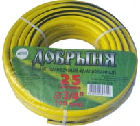 Шланг Инструм-Агро Добрыня 3/4", 25м 011773