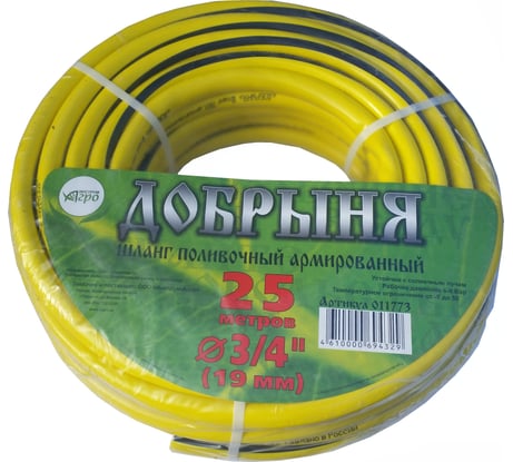 Шланг Инструм-Агро Добрыня 3/4", 25м 011773