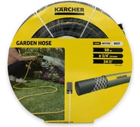 Шланг Karcher PrimoFlex 50 м 24 бар 9.739-669.0