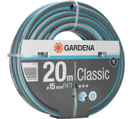 Шланг Gardena Classic 20 м, 5/8" 18013-26.000.00