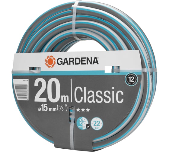Шланг Gardena Classic 20 м, 5/8" 18013-26.000.00