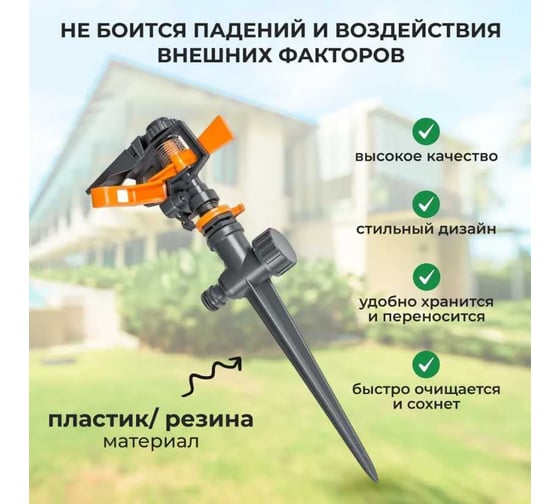 Распылитель на пике Grassman YM8103D (1/48) 014219