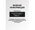 Распылитель на пике Grassman YM8103D (1/48) 014219 7