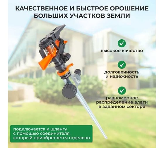 Распылитель импульсный с цинковым наконечником Grassman YM8104D (1/48) 019494