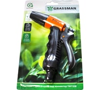 Пистолет Grassman 2 режима, с фиксатором под коннектор 3/4" YM7208 (1/24) 014215