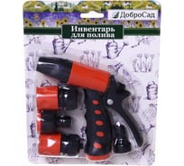 Набор для полива Добросад пистолет-наконечник, 2 соединителя, адаптер на 1/2" 720-511