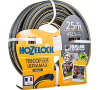 Шланг HoZelock TRICOFLEX ULTRAmAX 12.5 мм, 25 м 116241