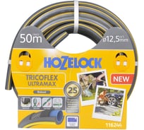 Шланг HoZelock TRICOFLEX ULTRAmAX 12.5 мм, 50 м 116244