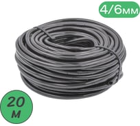 Микротрубка ПоливНаДаче ПВХ, 4/6 мм, черная, намотка 20 м PVC46.20
