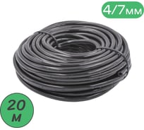 Микротрубка ПоливНаДаче ПВХ, 4/7 мм, черная, намотка 20 м PVC47.20
