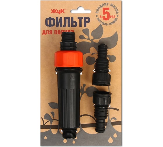 Фильтр очистки воды СИМАЛЕНД 1/2" (12 мм)-3/4" (19 мм) ЖУК 3527281