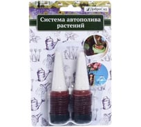 Система автополива с шлангом под внешнюю емкость Добросад набор 2шт 720-517