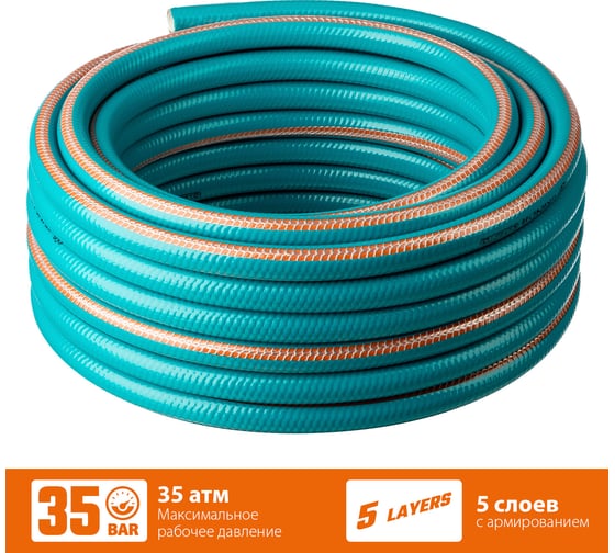 Поливочный пятислойный шланг GRINDA PROLine EXPERT 1/2", 20 м, 35 атм 429007-1/2-20