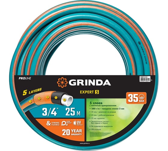 Поливочный пятислойный шланг GRINDA PROLine EXPERT 5 3/4", 25 м, 30 атм 429007-3/4-25
