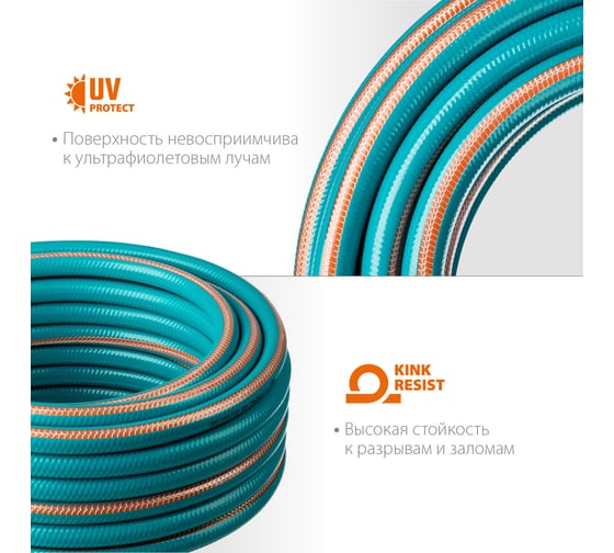Поливочный пятислойный шланг GRINDA PROLine EXPERT 5 3/4", 25 м, 30 атм 429007-3/4-25