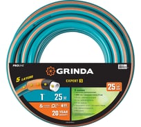 Поливочный пятислойный шланг GRINDA PROLine EXPERT 1", 25 м, 25 атм 429007-1-25