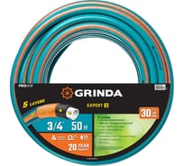 Поливочный пятислойный шланг GRINDA PROLine EXPERT 3/4", 50 м, 30 атм 429007-3/4-50 16498435