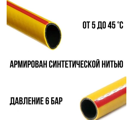 Шланг поливочный трехслойный армированный КУРС желтый, 1/2", 2 мм, 25 м 76315
