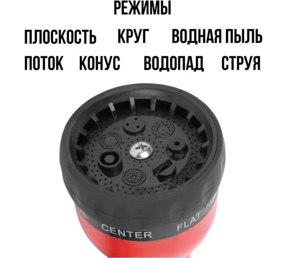 Пистолет для полива КУРС 7 режимов, курок спереди 76359