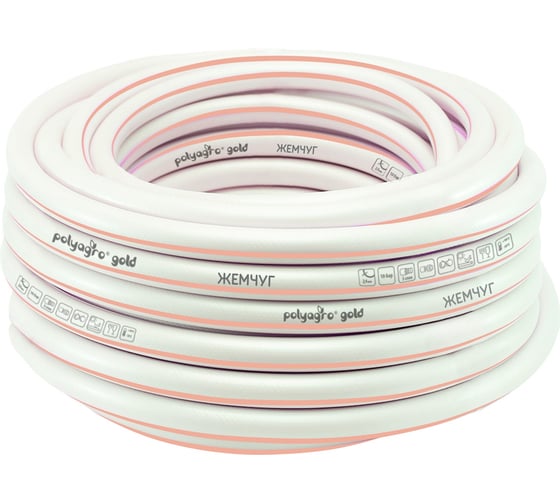 Шланг POLYAGRO ТЭП 1/2", 15 м, жемчуг, резиновый армированный трёхслойный морозостойкий 7558315 1