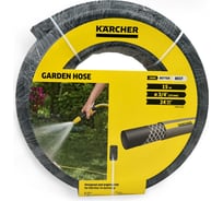 Шланг Karcher PrimoFlex 15 м, 24 бар 9.739-667.0