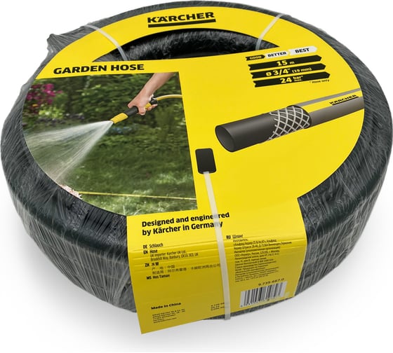 Шланг Karcher 15 м, 24 бар 9.739-667.0