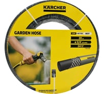 Шланг Karcher PrimoFlex 20 м, 24 бар 9.739-668.0