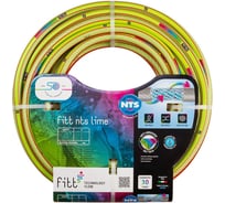 Шланг FITT NTS LIME 1/2", 50 м 3762067