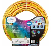Шланг FITT NTS ORANGE 1/2", 25 м 3762579