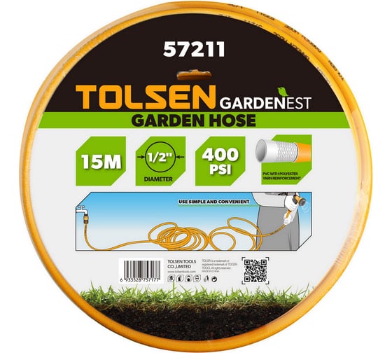 Шланг садовый армированный TOLSEN, ПВХ, 1/2" x 30 м, до 27 бар 57213