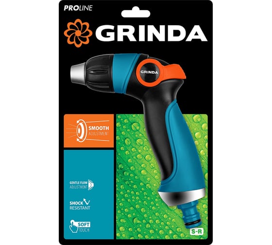 Поливочный пистолет с плавной регулировкой напора GRINDA PROLine S-R 429101