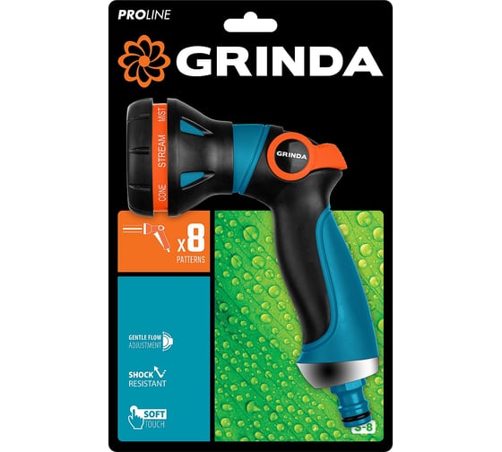 Поливочный пистолет с регулятором напора GRINDA PROLine S-8, 8 режимов 429100