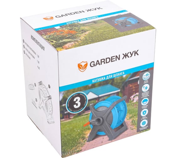 Катушка для шланга Garden Жук 4660254322745